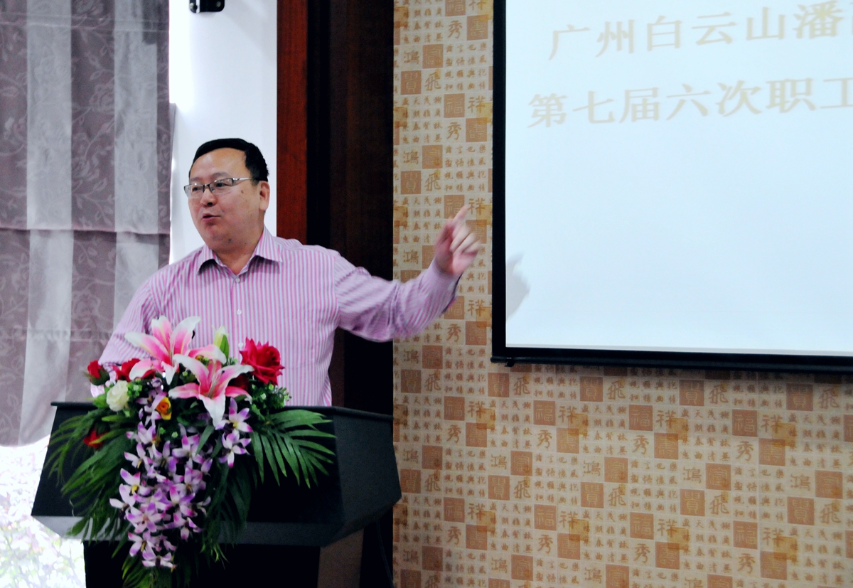 3.黨委蘇廣豐書記講話.JPG