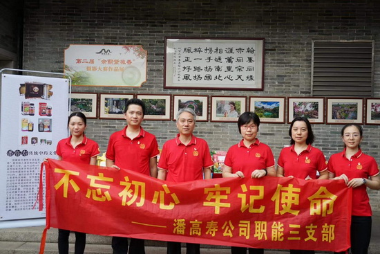 職能三支部黨員合影.jpg