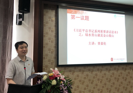 微信圖片_20190809143529.jpg
