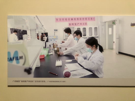 學(xué)習(xí)“抗疫”精神 強(qiáng)化責(zé)任擔(dān)當(dāng)(圖4).jpg 學(xué)習(xí)“抗疫”精神 強(qiáng)化責(zé)任擔(dān)當(dāng)(圖4).jpg