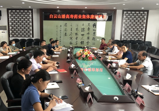 集體廉潔談話2021092801.jpg